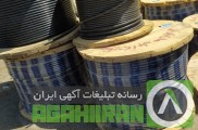 قیمت کابل مفتول 6×3 NYY در تهران