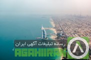 ارسال بار به دبی | حمل کانتینر به جبل علی 0 تا 100