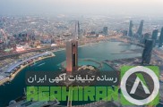حمل کانتینر به بحرین | ارسال بار به منامه + بیمه